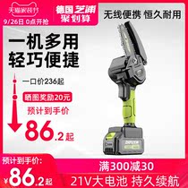 German Zhipu rechargeable single-handed electric chain saw household small handheld wireless electric lithium battery outdoor logging chainsaw