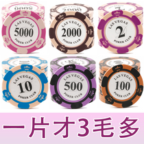 Mahjong chips Texas poker chips card chess room special tokens high-end digital cards double-sided 20 chips