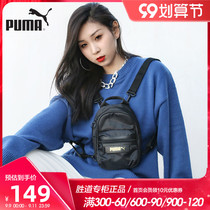 PUMA PUMA backpack womens bag sports bag fashion casual fashion fashion small bag travel bag black backpack 078111