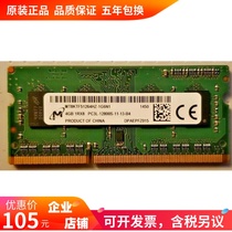 mei guang MT8KTF51264HZ-1 G6N1 1600 4G 1RX8 PC3L-12800S notebook memory