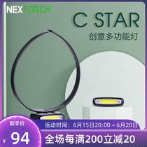 NaridC STAR creative versatile head lamp hanging neck lighting reading lamp outdoor sport rechargeable to wear