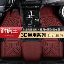 Full enclosure car mat dedicated f5 for h1 Great Wall m6 Haval f7 Harvard h6 sports version h5 New m4 Coolpad