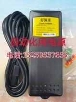 Taiwan good helper BS3000 electric batch power supply APS-301A automation BS4000 6000 dedicated