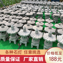 Stone carving antique stone lamp Japanese courtyard outdoor stone lantern natural blue stone villa lawn lamp Stone Bridge flowing water stone bowl