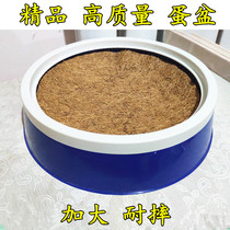 Pigeon Supplies Pigeon Nest Thickened Plastic Nest Increased Style Letter Dove Plastic Nest Dove Utensils Plastic Pigeon Nest