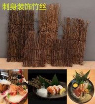 Sashimi decorative sushi retro ancient bamboo Bamboo Fence Solar-style bamboo Bamboo Weave Pendulum-style Korean Fence Pendulum tray parquet