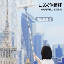 Glass scraper household extended glass scraper window wiper wiper tool dust removal brush window cleaning sponge wipe