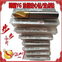 Cobalt-containing fixed-point drilling positioning drills Phi 2 3 4 5 6 8 10 12 14 14 16 20 25