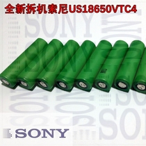 Imported disassembly machine Sony LG Samsung 18650 high rate power lithium battery power tools special battery