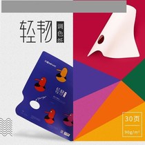 Color paper art students Special disposable color paper paint palette art students special gouache acrylic oil painting