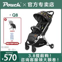 Pouch baby stroller can be sat in overlight and portable foldable childrens car baby umbrella car Q8