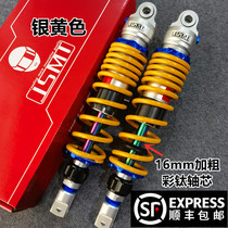 Motorcycle Linhai BWSR125 three or four generations of new strength war five generations XMAX300 modified JSMT damping shock absorption