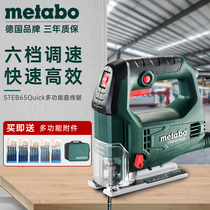 German Wheat Tapao Quick-change Curved Saw Woodworking Rawsaw STEB65Quick Multifunction Cutting Woodworking Electric Saw