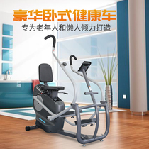Rick horizontal exercise bike limb linkage sports training equipment home exercise upper and lower limb electric magnetic control bicycle