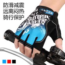 Riding glove Half fingers Short fingers Summer thin breathable male and female outdoor sports Running gloves Mountain bike riding gear