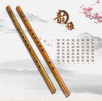 Bitter bamboo clarinet 6 holes good playing musical instruments student adult children Beginner flute zero Foundation beginner bamboo flute