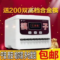 Chopsticks Sterilising Machine Hotel Fully Automatic Sanitizing Chopstick Silo With Home Small Box Commercial Chopsticks Cabinet Machine 