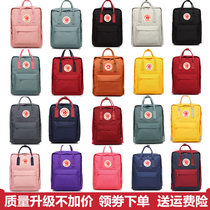 New Arctic Fox shoulder bag female backpack student schoolbag travel bag waterproof sail bag kanken computer bag mommy bag