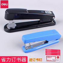 Del stapler mini office stationery multifunctional labor-saving stapler ordering 50-page stapler for students