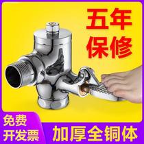 Foot type Flushing Valve toilet squat vertical switch self-closing all copper urinal flushing delay toilet flushing valve