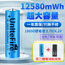  18650 lithium battery imported large capacity 3 7v4 2v strong light flashlight small fan to watch the singing machine charger