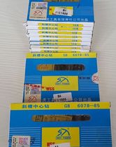 Authentic superhard Sichuan sky rover center drill TYPE A0 5 A1 A1 5 A2 A2 5 A3 A4 A5 A6 3