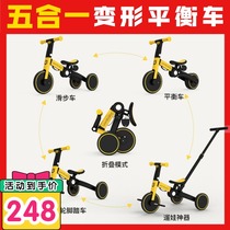 uonibaby childrens balance car without foot treadmill 123 year old baby slippery scooter twist bicycle