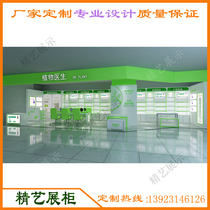 Cosmetics and skin care products display cabinet baking varnish high cabinet botanist display cabinet zhongdao dressing table manufacturers customized
