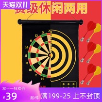 Dart board set Mad God two sides large Dart target strong magnet flying standard magnet magnet iron label iron household dart magnetic label