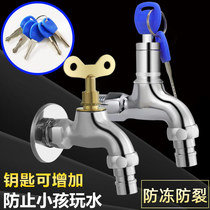 Household lock faucet quick opening single cold spool washing machine 4 points outdoor anti-theft with key mop pool faucet