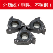 wai ya external blade 16ERAG60 AG55 1 5 2 0 2 5 3 0 Steel stainless steel cast iron