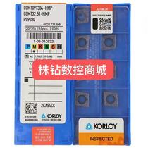 The South Korean Chloe CCMT09T304HMP CCMT09T308HMP CCMT09T308HMP PC9030