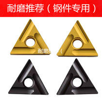 Zhuzhou Triangle CNC Grouting Car Blade TNMG160404 160408R L-ZC YBC251 252