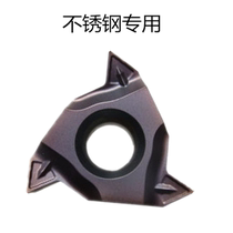Zhuzhou threaded insert strain drill CNC insert RT16.01N-AG60PB YBG205 2.0 3 2.5