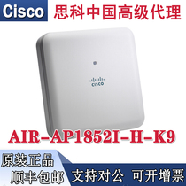 Cisco AIR-AP1832I 1852I/E 2802I/E 3802I/E /-H-K9/K9C wireless AP