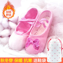 Dance shoes Womens soft-soled practice shoes autumn and winter children pink plus velvet thickened children dance baby ballet shoes