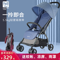 Good Boy Xiaolong Hapi baby stroller Ultra-lightweight folding sitting and lying baby stroller LD350