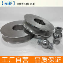 Rolling wheel light wheel roller Roller roller roller Roller roller thread wheel thread wheel