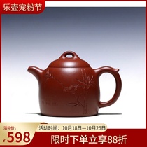 (No Yile pot) Yixing purple clay pot pure handmade household bubble teapot original mine wrinkled skin Zhumud Qinquan 200cc