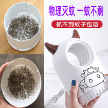  Mosquito killer lamp Household bedroom mosquito repellent artifact pregnant woman baby silent tasteless plug-in suction outdoor fly trap lamp