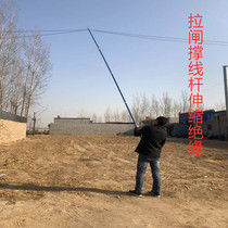 Insulation * Telescopic brake rod Electrician rod pick rod support wire Insulation rod 4 meters 5 meters 6 meters 7 meters hook rod