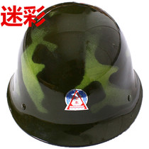 JD.com explosion-proof FRP helmet black security Helmet helmet safety helmet patrol helmet army green combat helmet