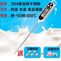 Baby bath water thermometer water thermometer baby bath bath water thermometer household hot water temperature meter