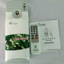 信达自动喷香器加香机酒店宾馆卫生间空气净化器香水喷洒机特价