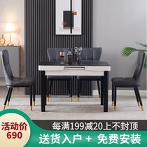 Solid wood telescopic rock board induction cooker dining table Household small apartment modern simple rectangular folding dining table and chair combination
