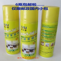 Mahjong machine accessories mahjong brand special cleaning agent (clean Li Lihe series) 6 bottle area