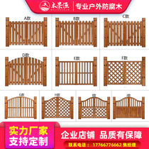 Custom garden wooden door carbonized anti-corrosion wooden fence fence Portal outside courtyard fence Yard fence fence fence wooden door