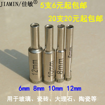 Glass drill hole opener Diamond Sandstone tile marble ceramic hole opener punching 6mm8mm10mm12mm