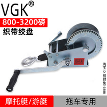 Hand-cranked manual trailer winch winch hoist winch 600-3000 pounds winch cloth belt webbing tour motorboat