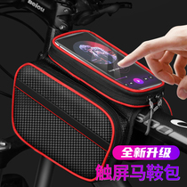 Bike Bag Front Beam Clad Mountain Bike mobile phone Saddle Bag Containing Bilateral Front Hanging Bag Riding Equipment Accessories